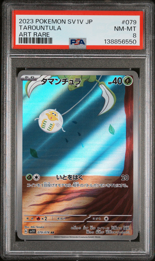 2023 Pokemon Japanese Sv1V-Violet Ex 079 Tarountula Art Rare - PSA 8
