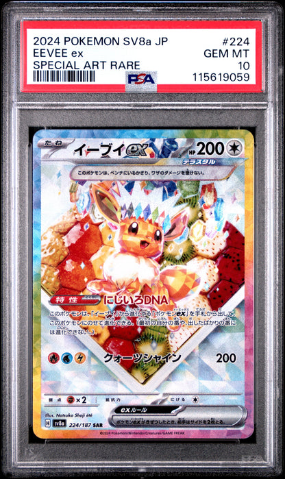 2024 Pokemon Japanese Sv8A-Terastal Fest Ex 224 Eevee Ex Special Art Rare - PSA 10