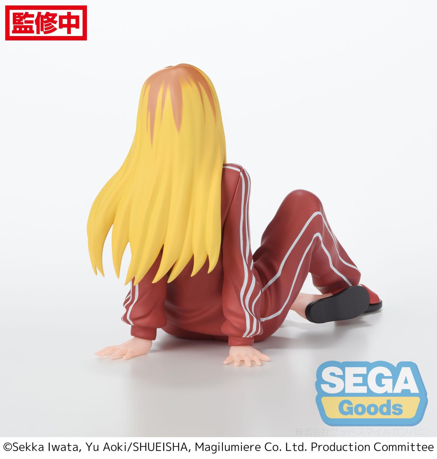 Magilumiere Co Ltd PM Perching Figure Hitomi Koshigaya