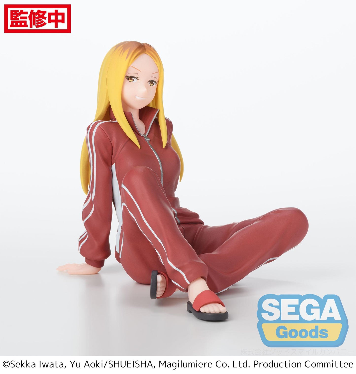 Magilumiere Co Ltd PM Perching Figure Hitomi Koshigaya