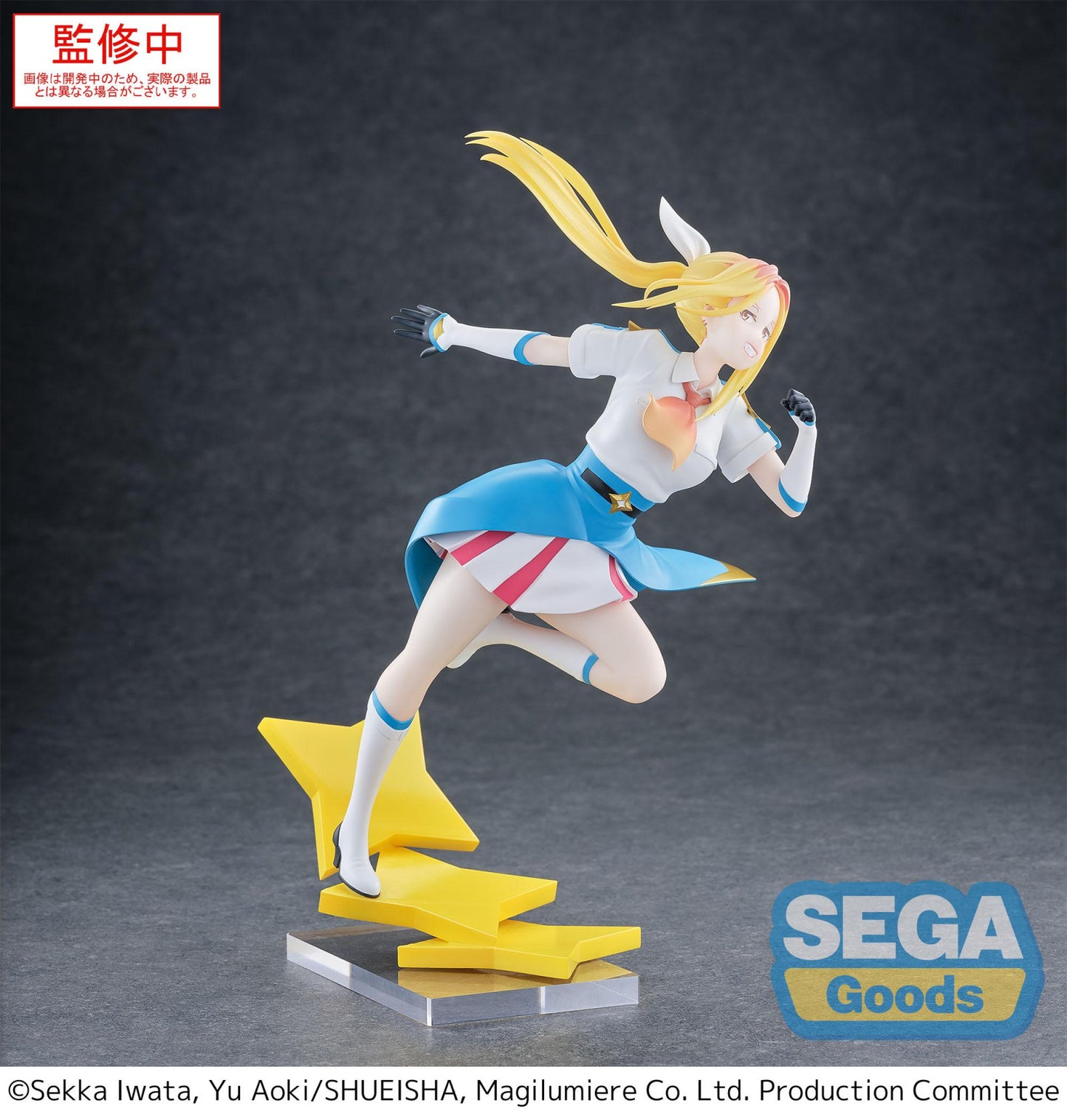 Magilumiere Magical Girls Inc Luminasta Hitomi Koshigaya