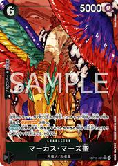 St. Marcus Mars [Alternate Art] OP13-091 One Piece Japanese Carrying on His Will