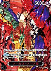 St. Marcus Mars [Red Alternate Art] OP13-091 One Piece Japanese Carrying on His Will