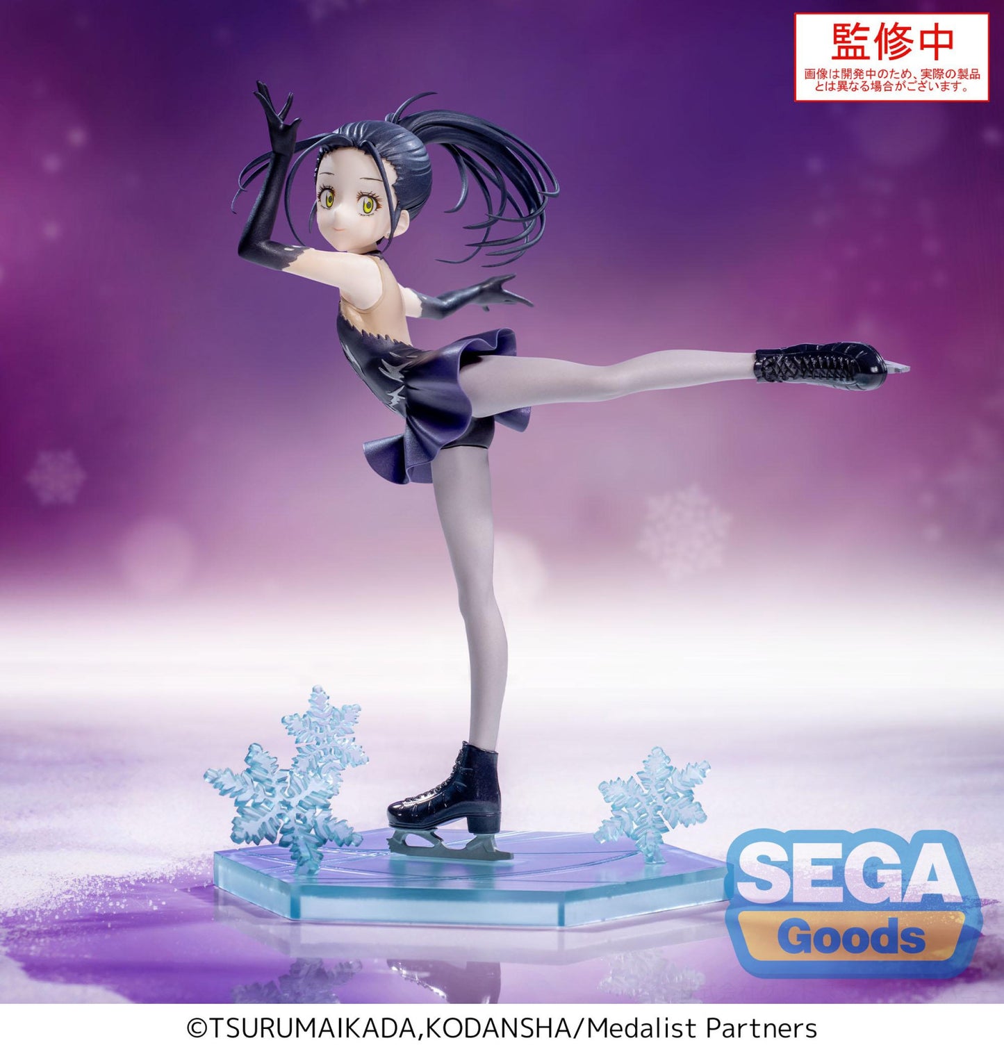 Medalist Luminasta Hikaru Kamisaki