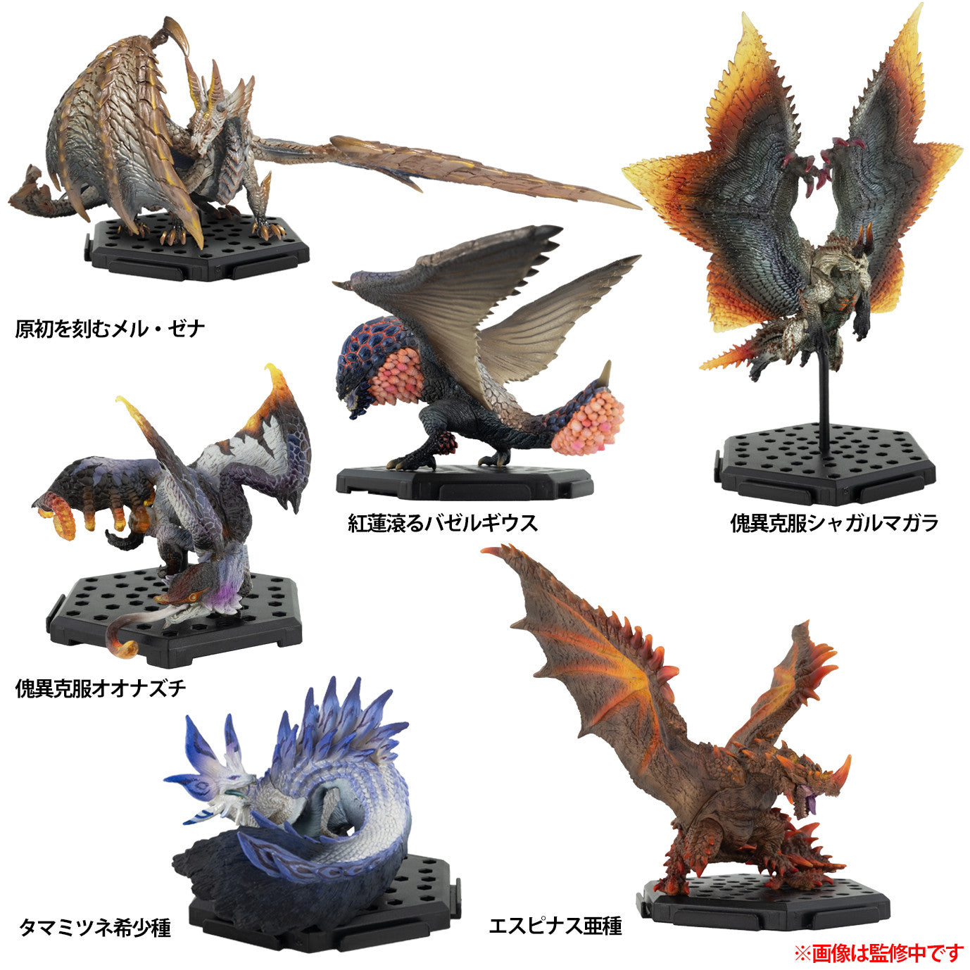 Monster Hunter Capcom Figure Builder Monster Hunter Standard Model Plus Volume 26 (6 in the Assortment)