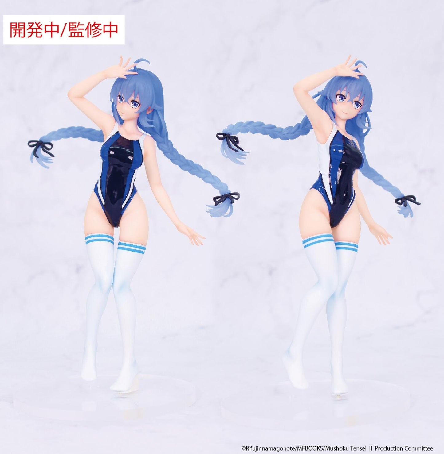 Mushoku Tensei Jobless Reincarnation Season 2 Vivit Figure Eris Boreas Greyrat Competition Swimwear Version
