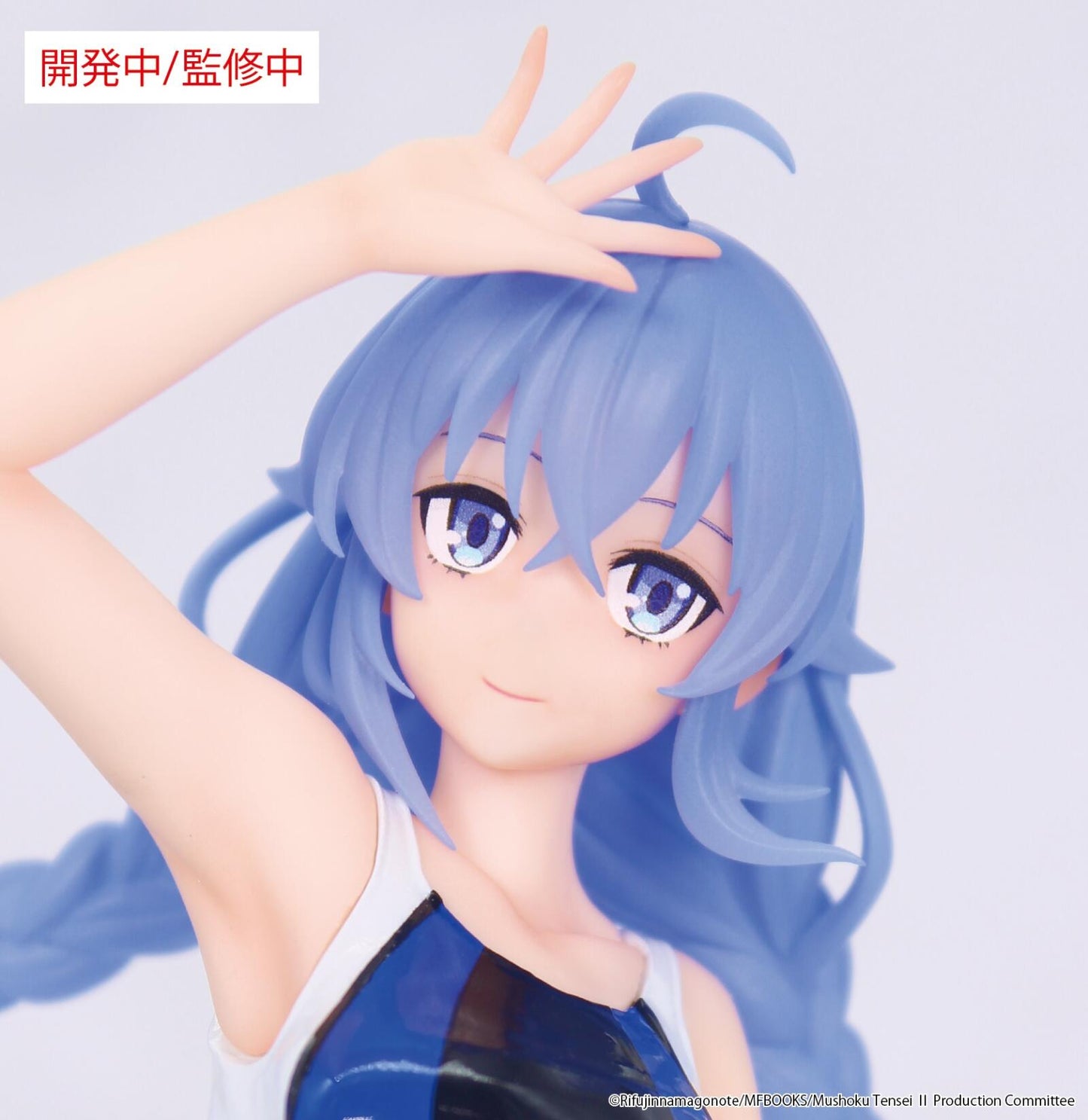 Mushoku Tensei Jobless Reincarnation Season 2 Vivit Figure Eris Boreas Greyrat Competition Swimwear Version
