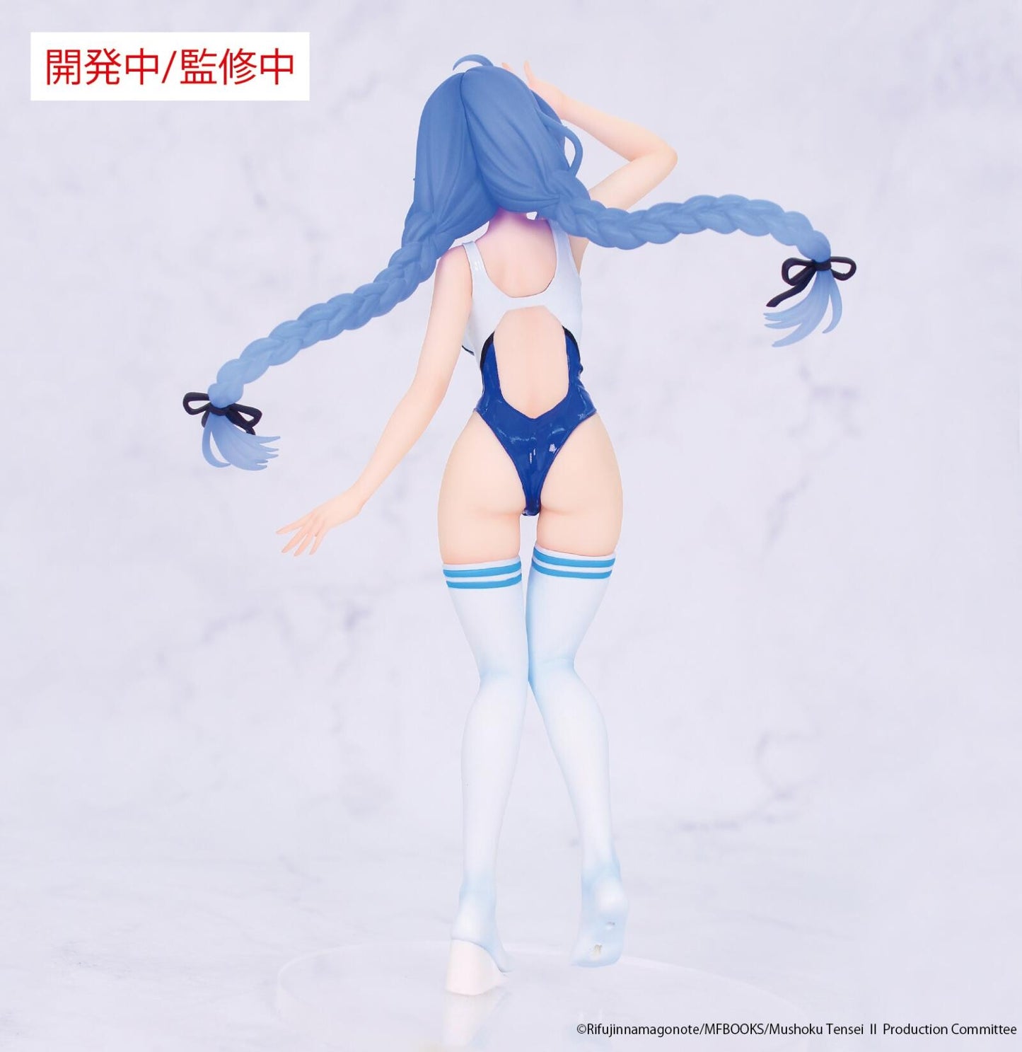 Mushoku Tensei Jobless Reincarnation Season 2 Vivit Figure Eris Boreas Greyrat Competition Swimwear Version
