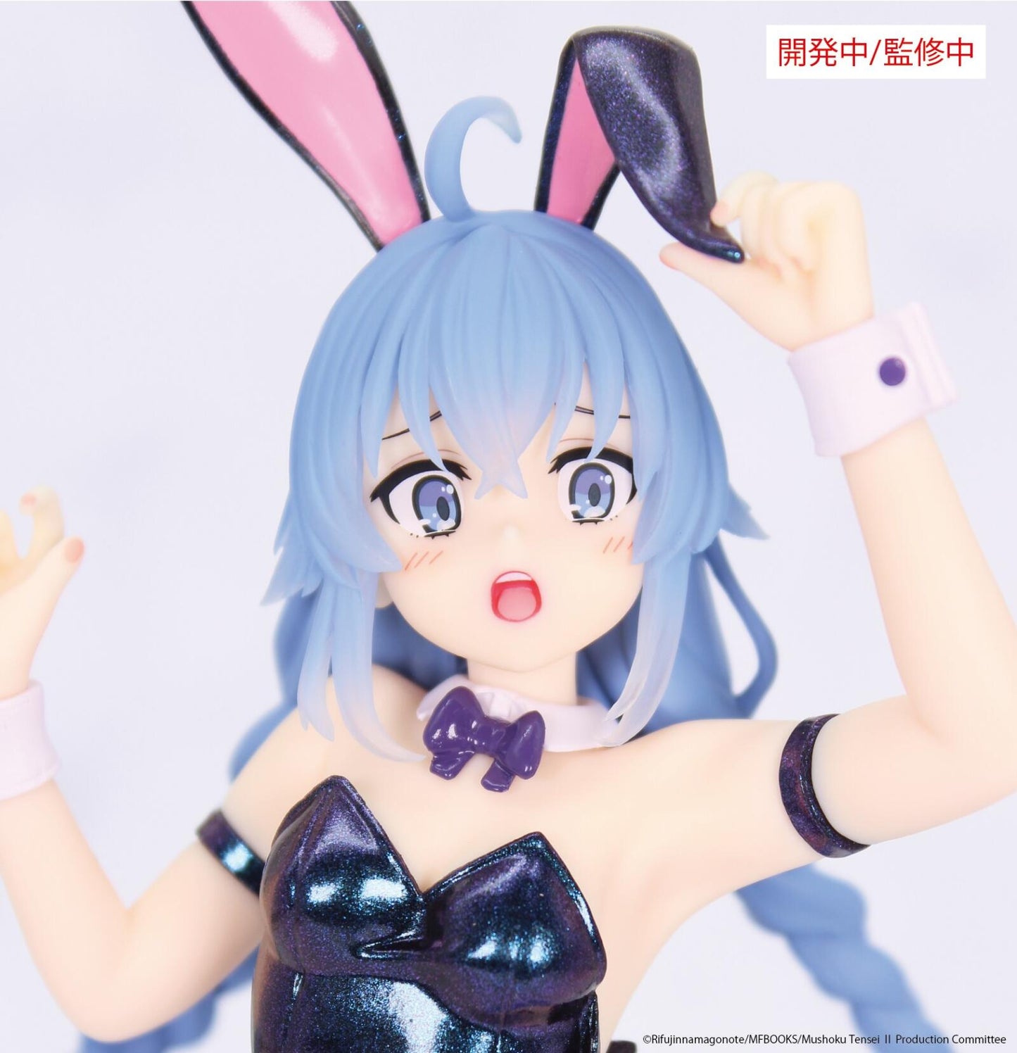 Mushoku Tensei - Jobless Reincarnation Season 2 Vivit Figure Roxy Migurdia Polarization Color Version