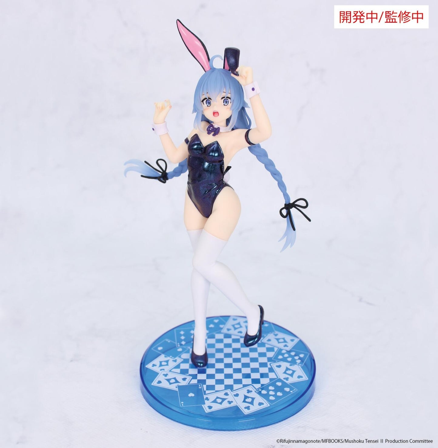 Mushoku Tensei - Jobless Reincarnation Season 2 Vivit Figure Roxy Migurdia Polarization Color Version