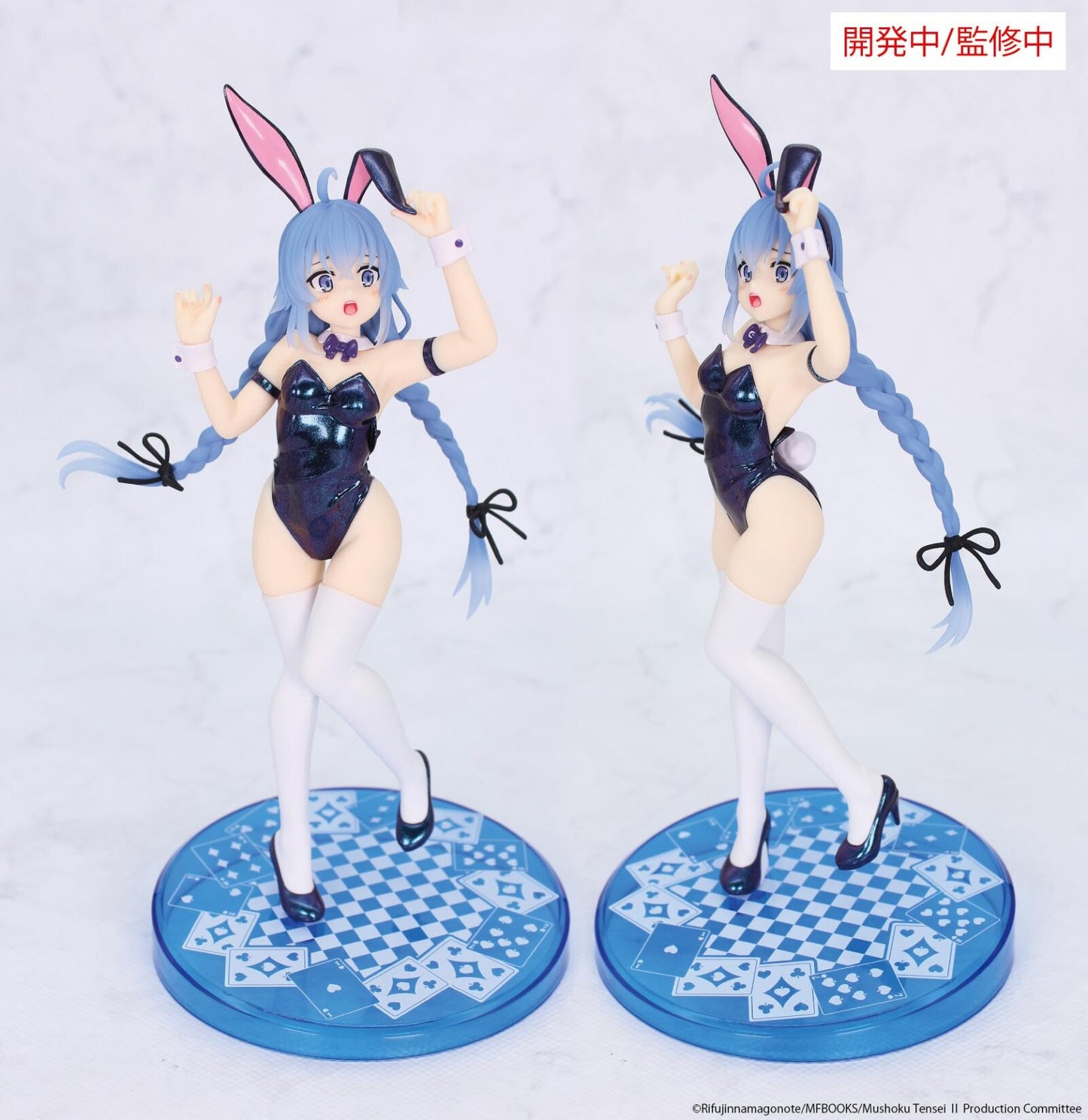 Mushoku Tensei - Jobless Reincarnation Season 2 Vivit Figure Roxy Migurdia Polarization Color Version