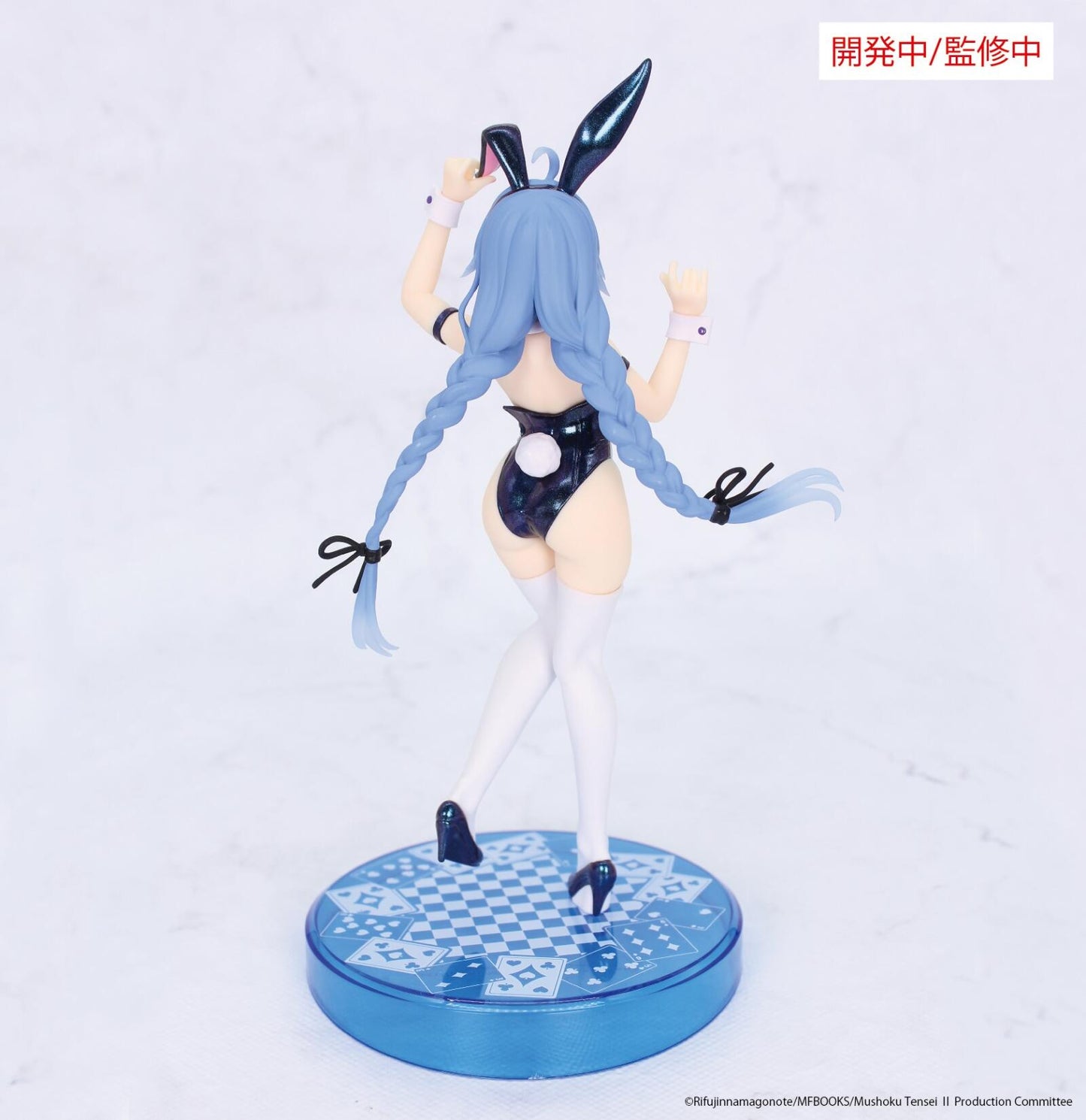 Mushoku Tensei - Jobless Reincarnation Season 2 Vivit Figure Roxy Migurdia Polarization Color Version