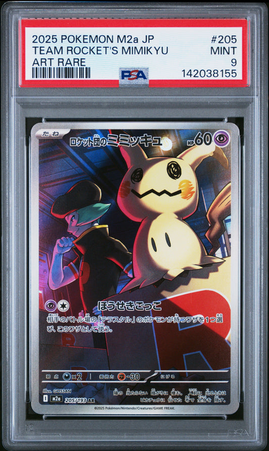 2025 Pokemon Japanese M2A-Mega Dream Ex 205 Team Rocket's Mimikyu Art Rare - PSA 9