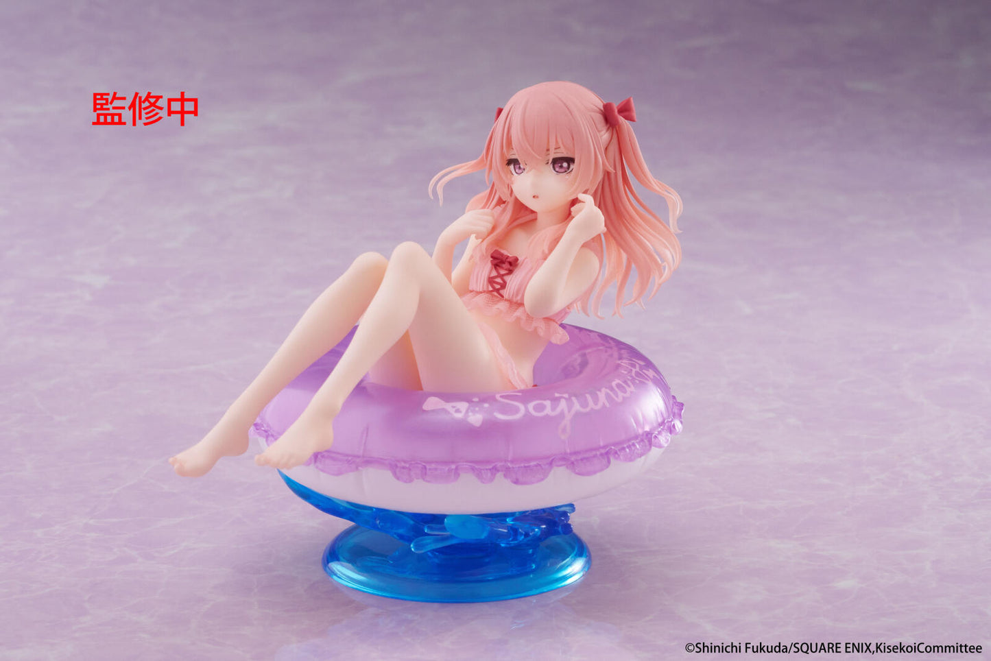 My Dress Up Darling Aqua Float Girls Figure Sajuna Inui