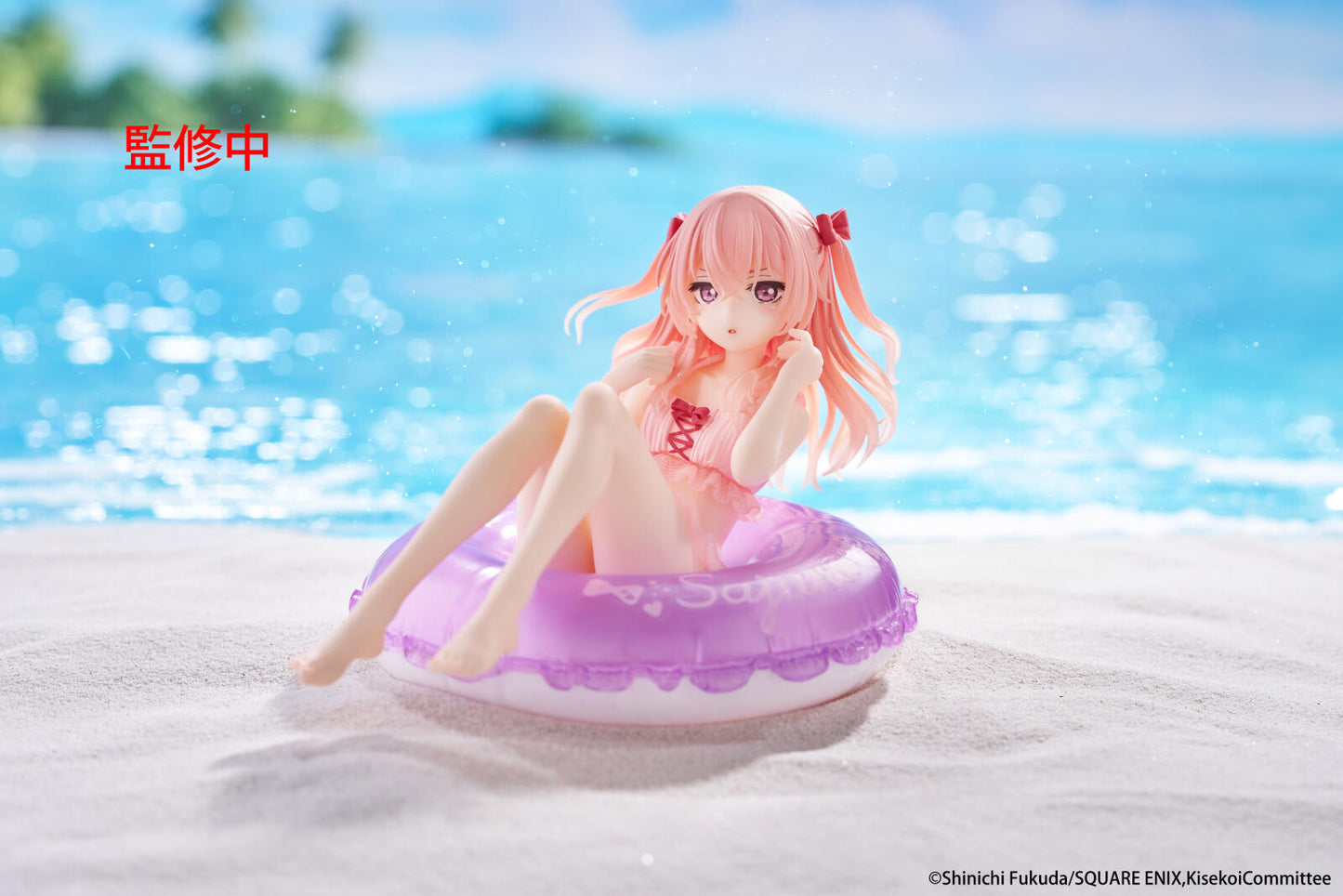 My Dress Up Darling Aqua Float Girls Figure Sajuna Inui