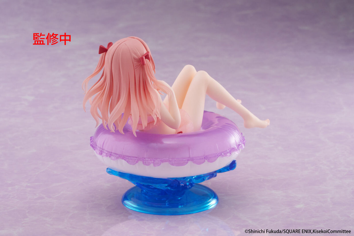 My Dress Up Darling Aqua Float Girls Figure Sajuna Inui