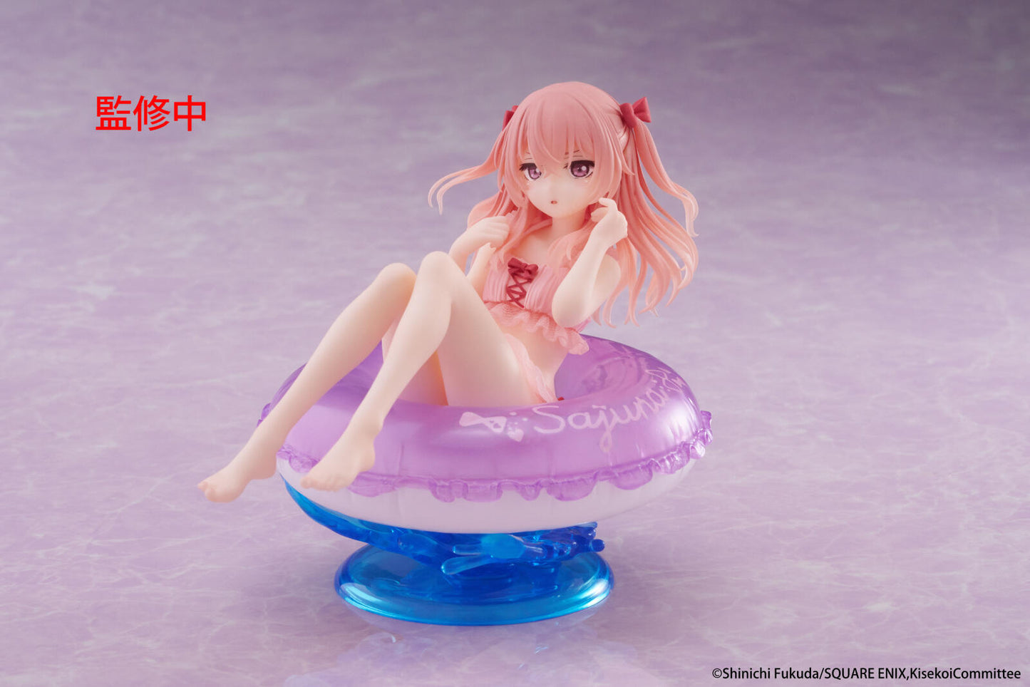 My Dress Up Darling Aqua Float Girls Figure Sajuna Inui
