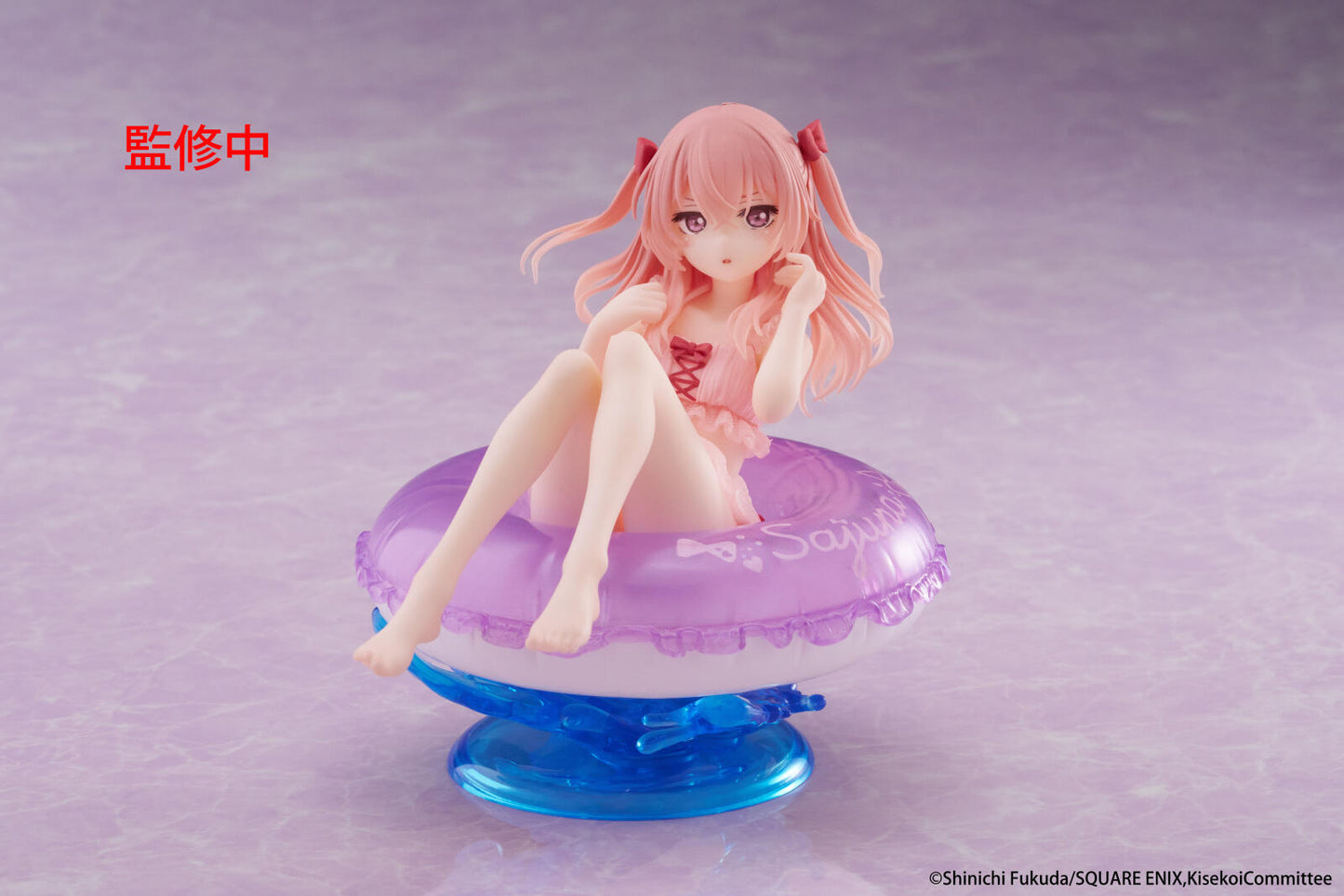 My Dress Up Darling Aqua Float Girls Figure Sajuna Inui