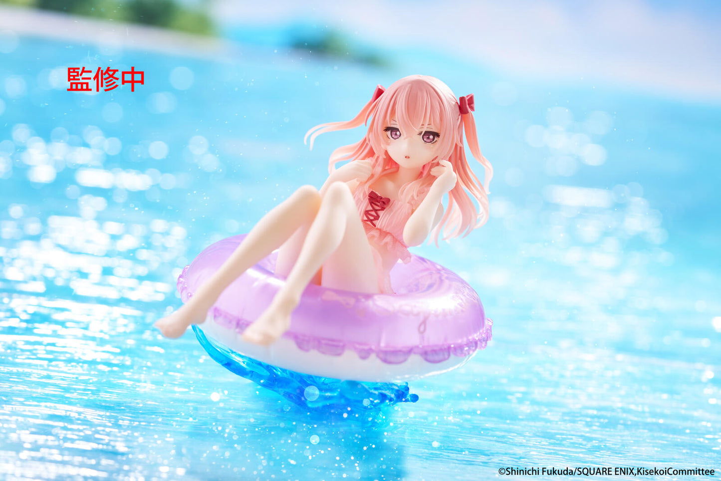 My Dress Up Darling Aqua Float Girls Figure Sajuna Inui