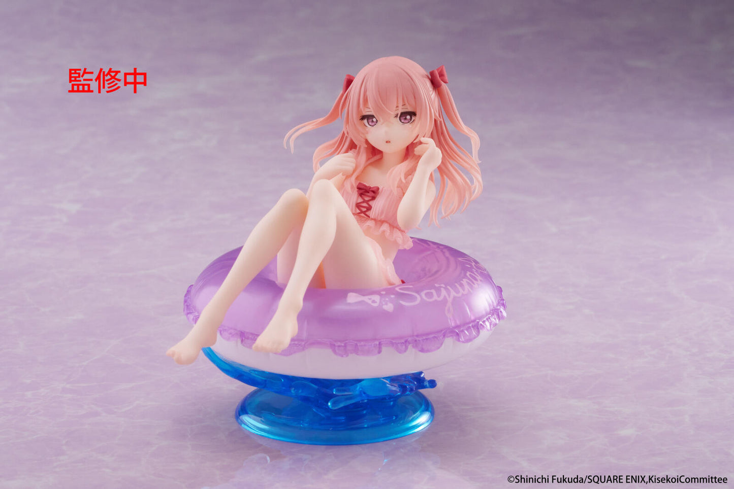 My Dress Up Darling Aqua Float Girls Figure Sajuna Inui