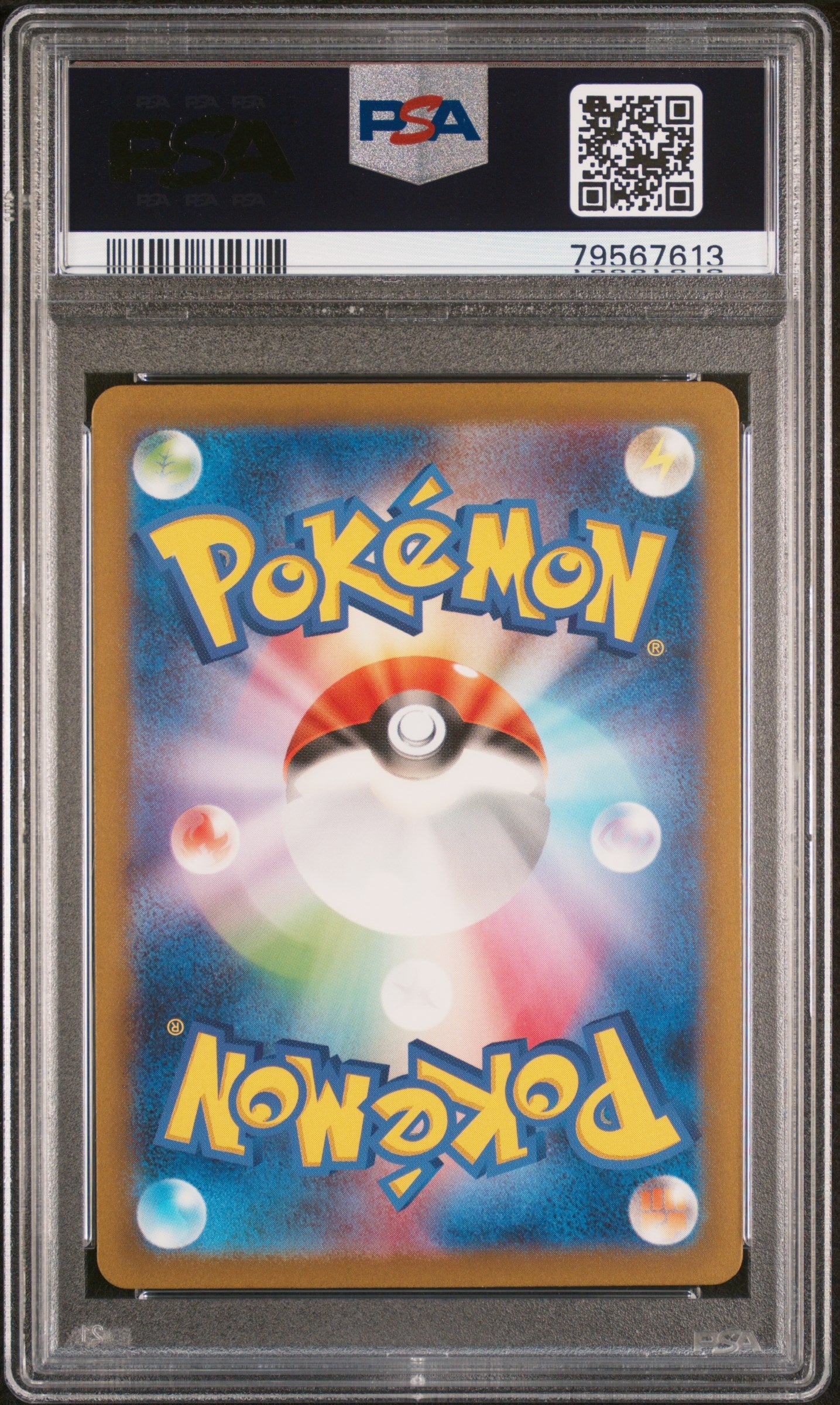 2023 Pokemon Japanese Sv2A-Pokemon 151 196 Erika's Invitation Super Rare - PSA 10
