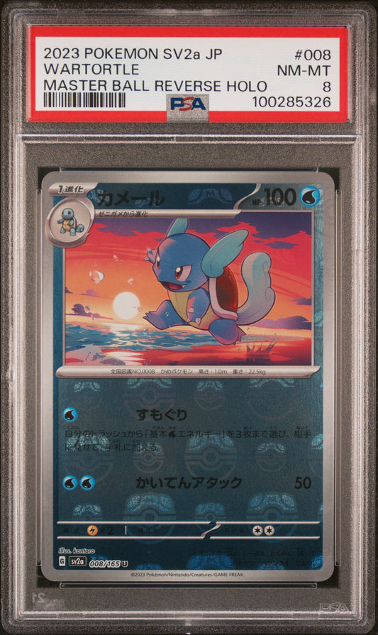 2023 Pokemon Japanese Sv2A-Pokemon 151 008 Wartortle Master Ball Reverse Holo - PSA 8