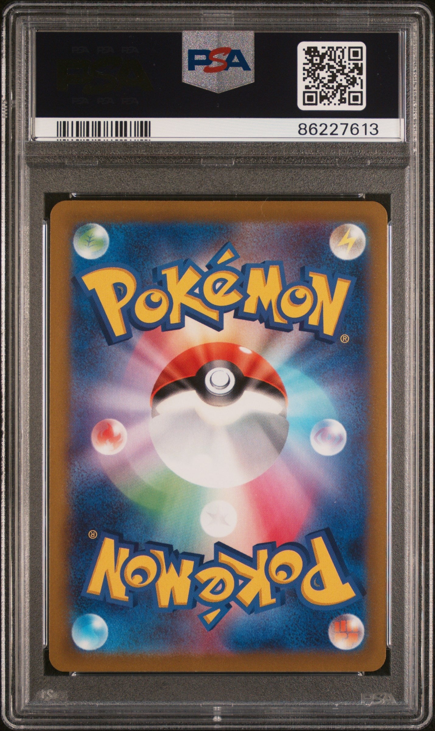 2022 Pokemon Japanese S Promo 214 Mischievous Pichu Graniph Purchase Cp. - PSA 10