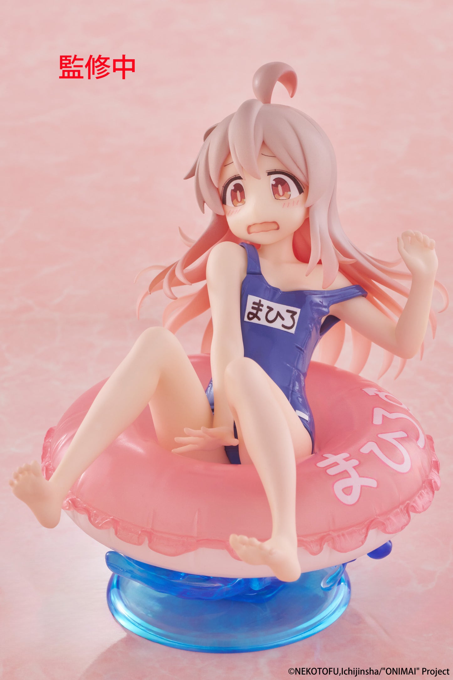 ONIMAI I'm Now Your Sister! Aqua Float Girls Figure Mahiro Oyama