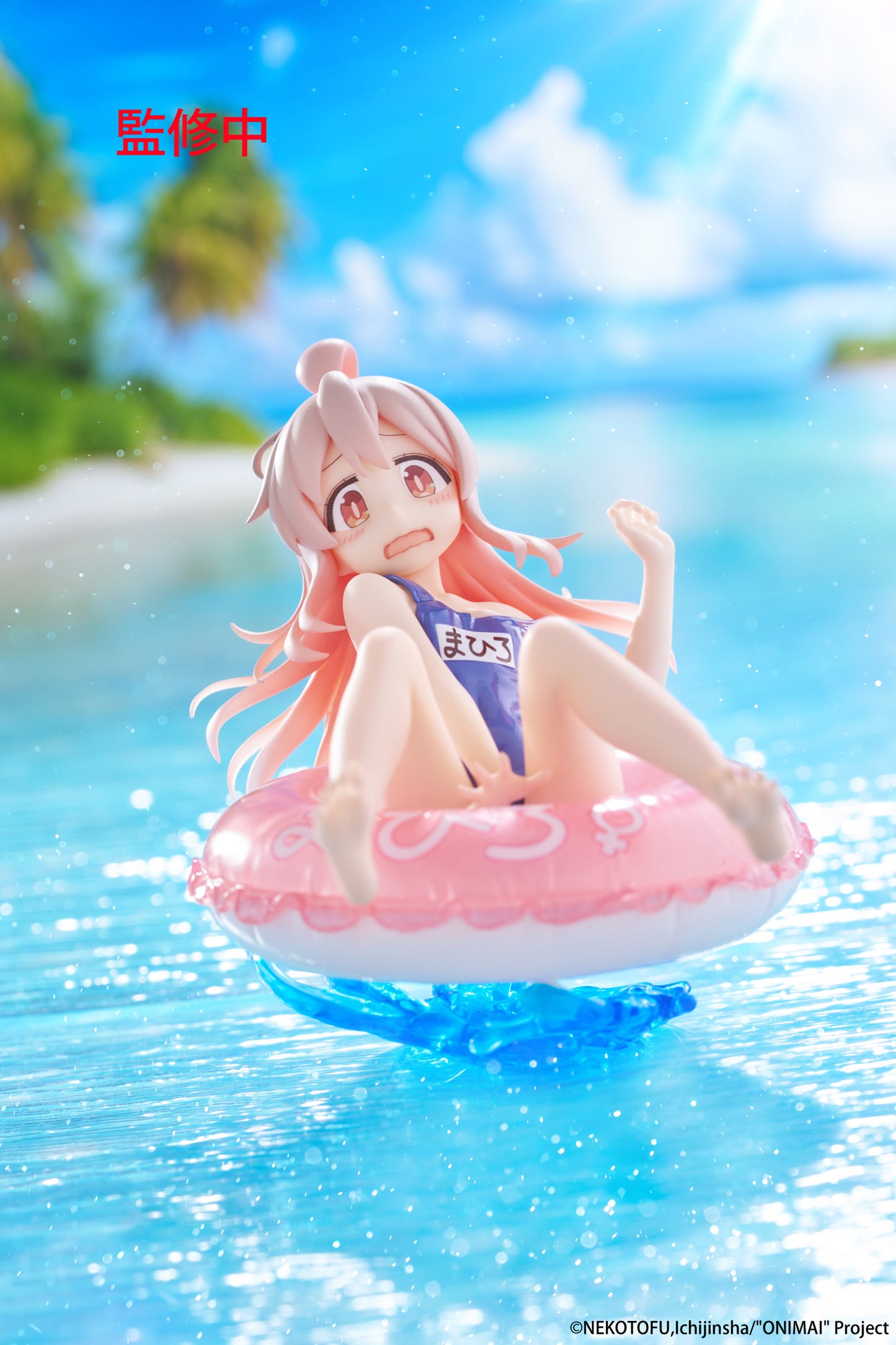 ONIMAI I'm Now Your Sister! Aqua Float Girls Figure Mahiro Oyama