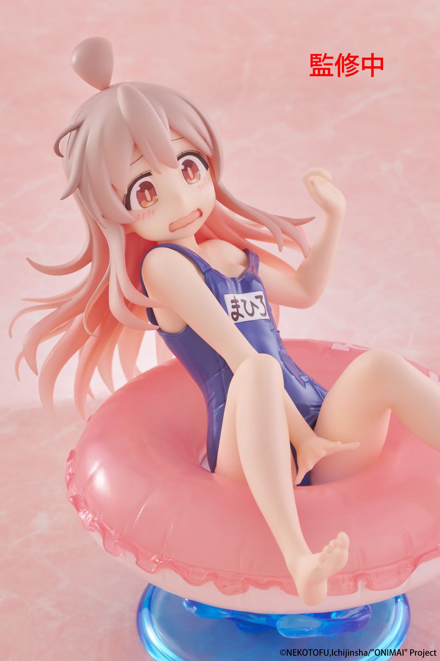 ONIMAI I'm Now Your Sister! Aqua Float Girls Figure Mahiro Oyama