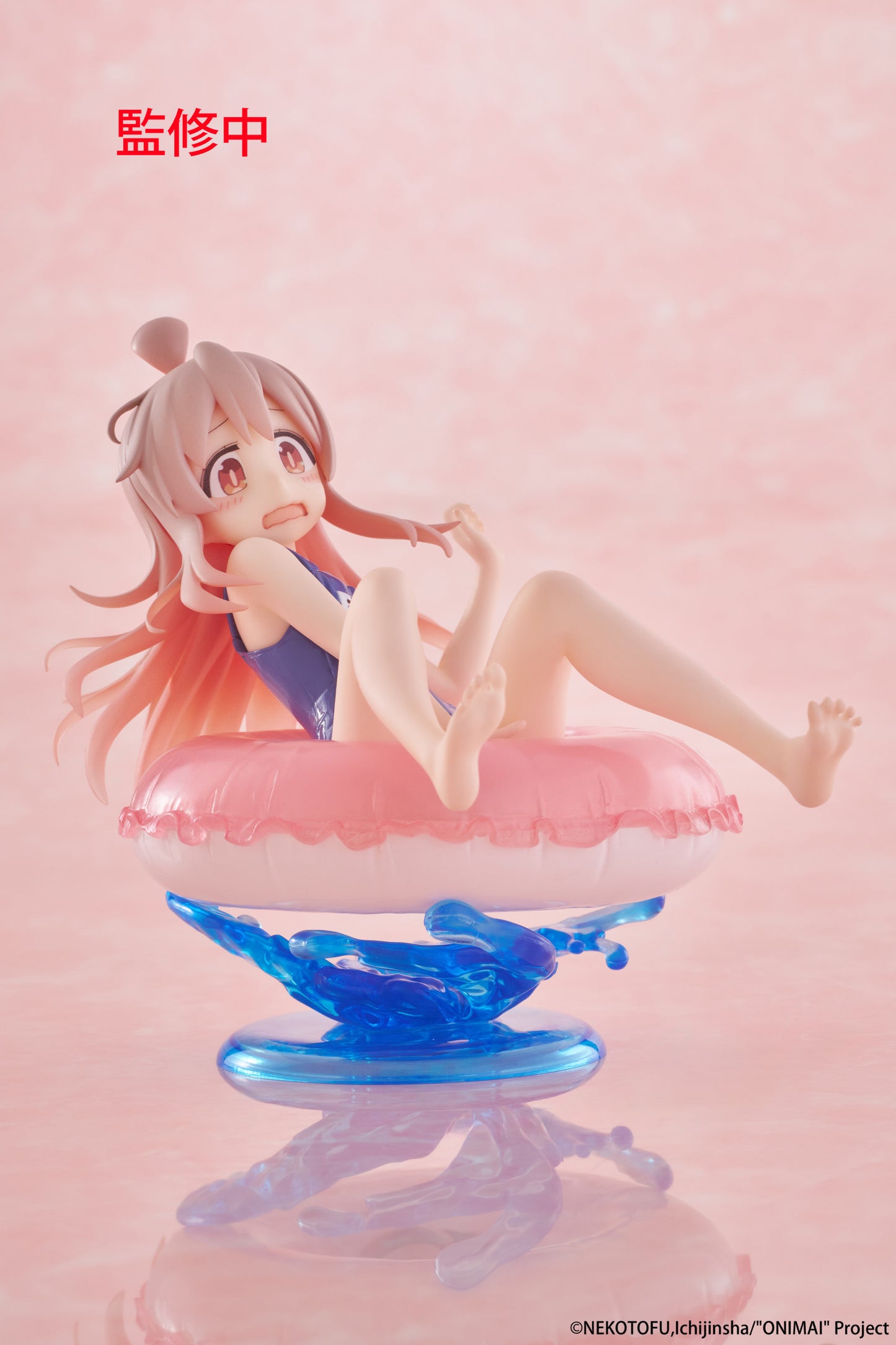 ONIMAI I'm Now Your Sister! Aqua Float Girls Figure Mahiro Oyama