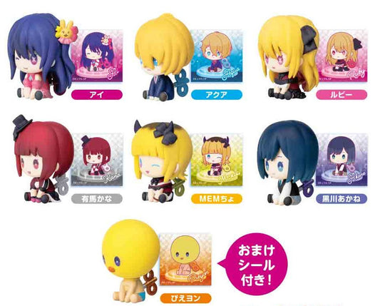 Oshi No Ko Petatto Clockwork Figure Volume 1.5 Box Version (8 in the Assortment)