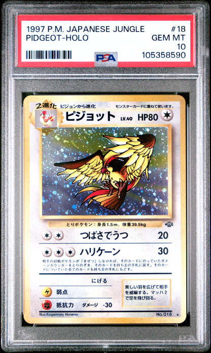 1997 Pokemon Japanese Jungle 18 Pidgeot-Holo - PSA 10