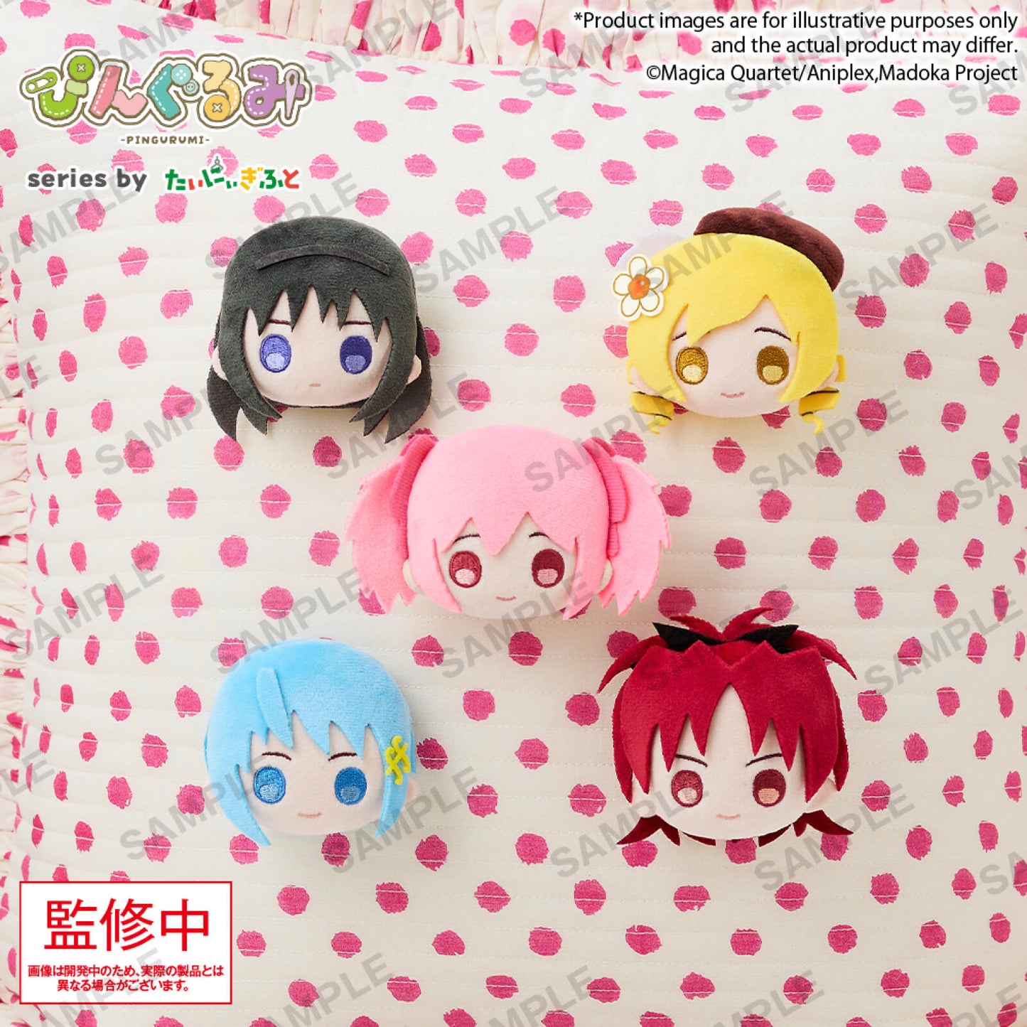 Pingurumi Puella Magi Madoka Magica Homura Akemi