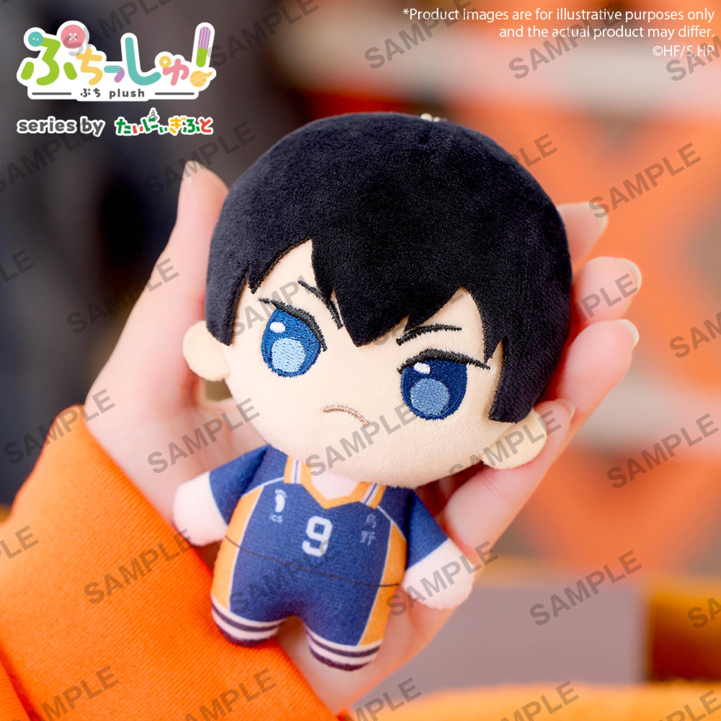 Puchish! Haikyu!! Volume1 Tobio Kageyama
