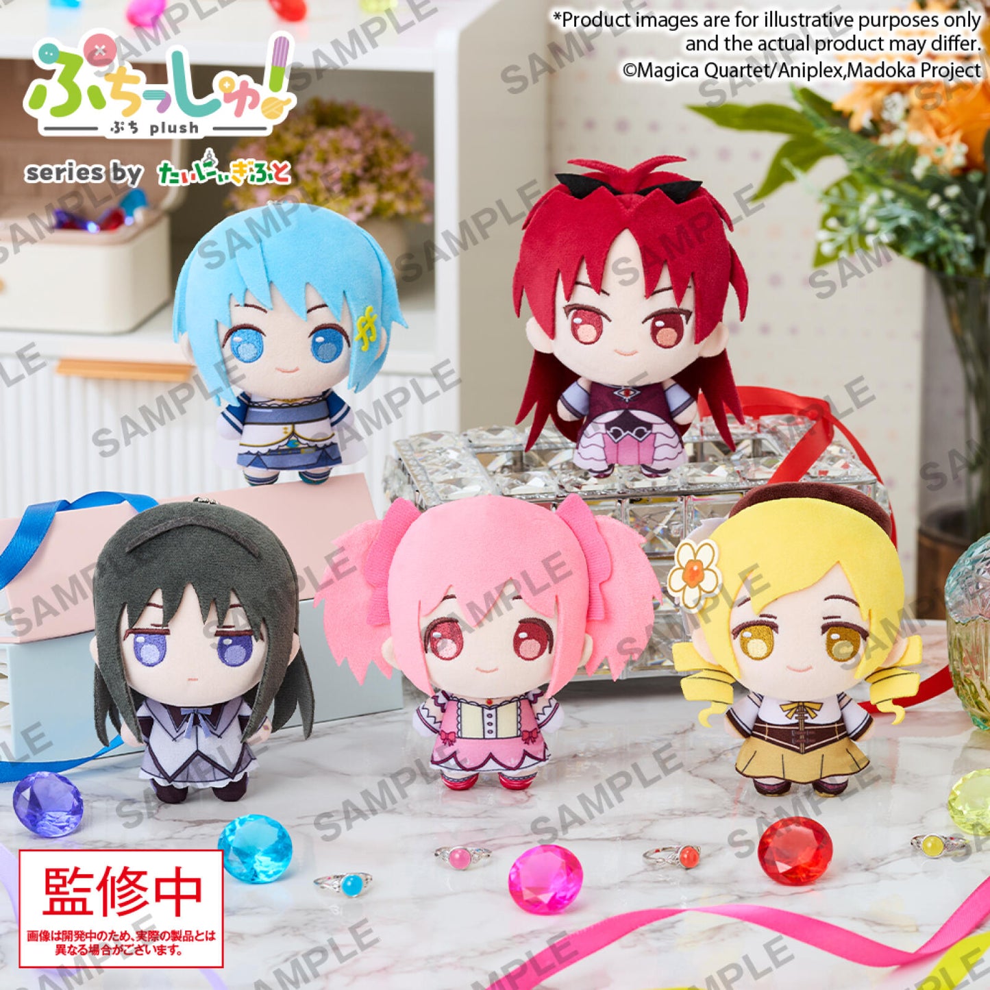 Puchish! Puella Magi Madoka Magica Homura Akemi