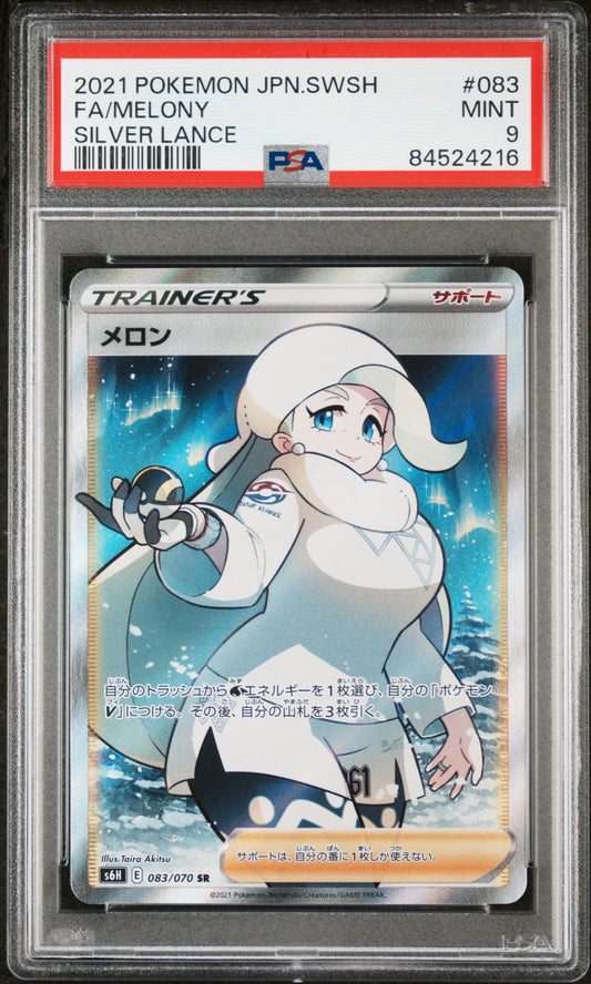 2021 Pokemon Japanese Sword & Shield Silver Lance 083 Melony