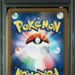 2024 Pokemon Japanese Sv7-Stellar Miracle 114 Noctowl Art Rare - PSA 10