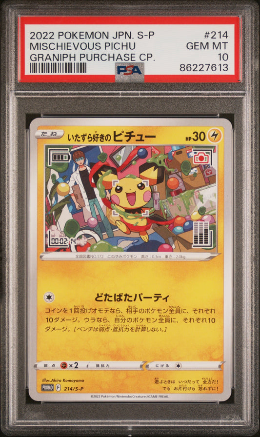 2022 Pokemon Japanese S Promo 214 Mischievous Pichu Graniph Purchase Cp. - PSA 10