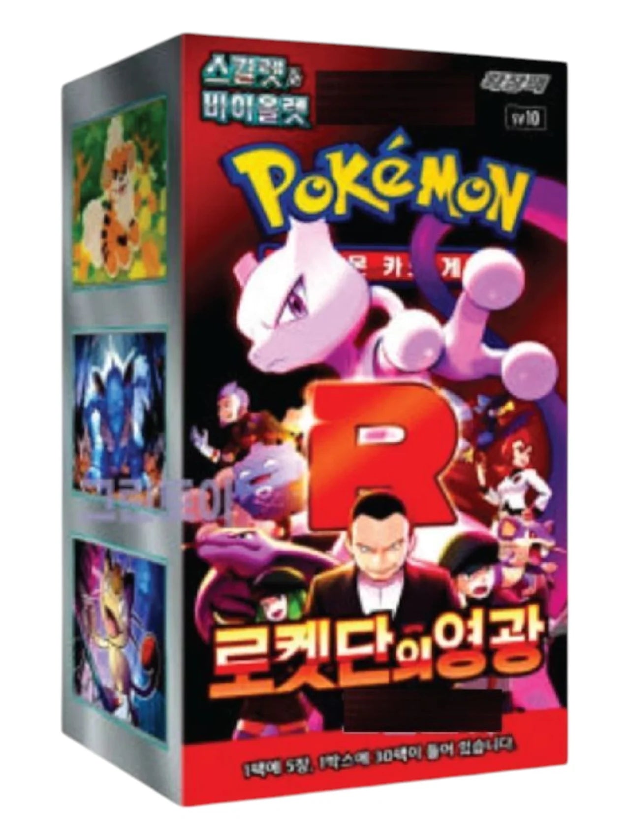 The Glory Of Team Rocket (Korean) - Pokémon TCG SV10 Booster Box