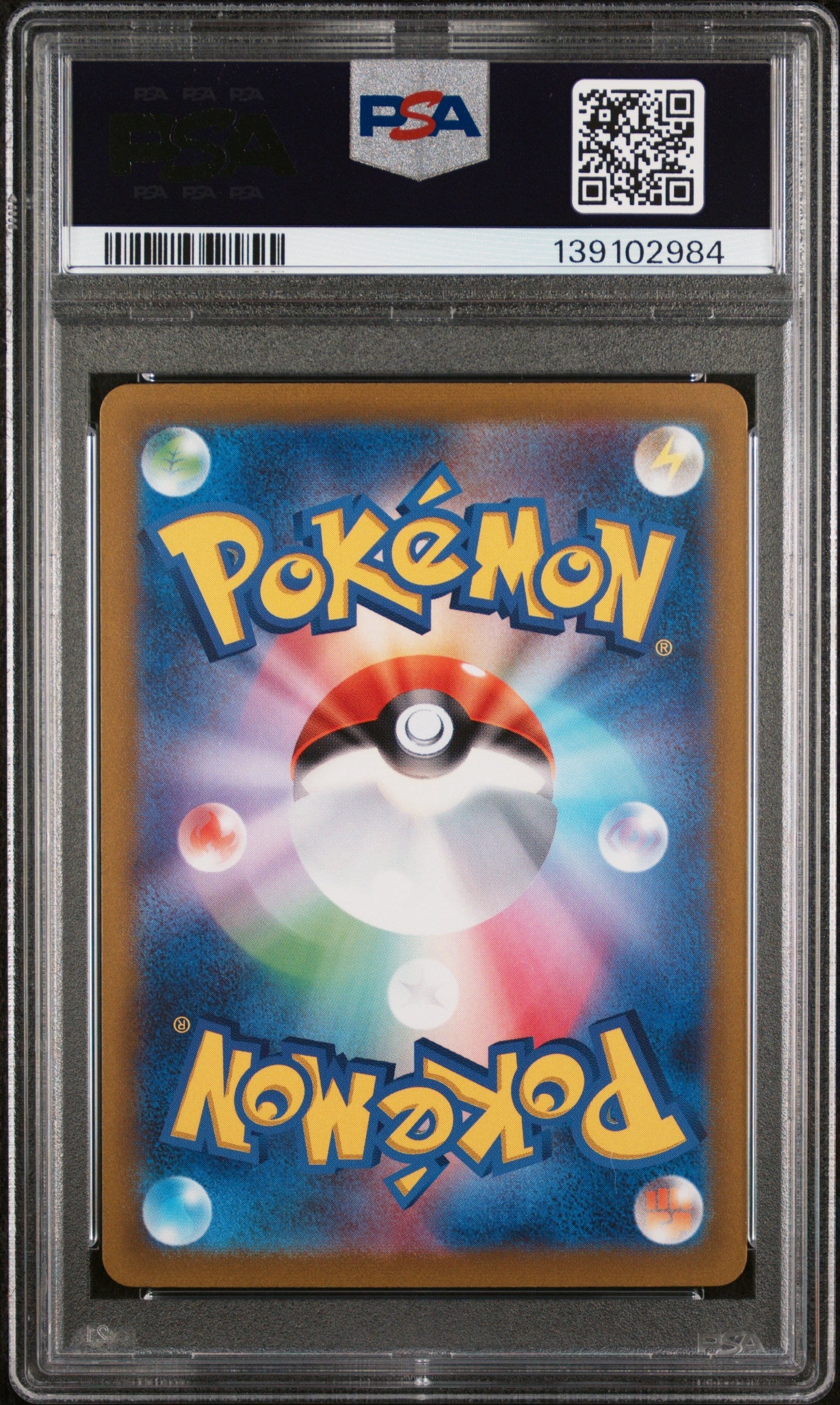 2023 Pokemon Japanese Sv1V-Violet Ex 080 Toedscool Art Rare - PSA 10