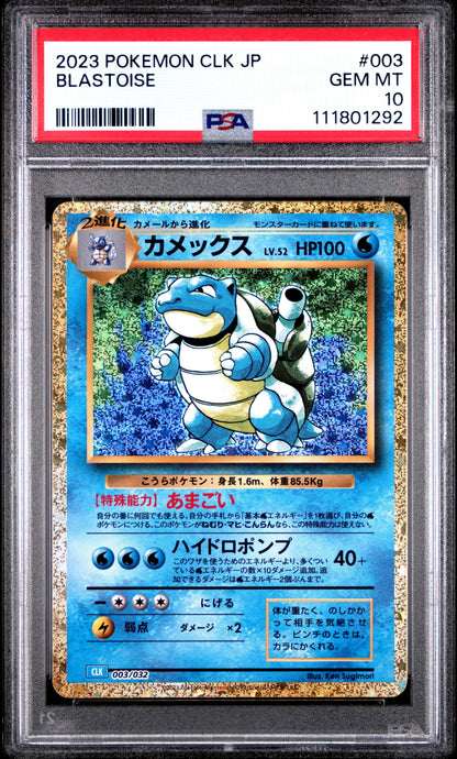 2023 Pokemon Japanese Clk-Trading Card Game Classic Blastoise & Suicune Ex Deck 003 Blastoise - PSA 10