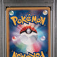 2005 Pokemon Japanese Golden Sky, Silvery Ocean 027 Politoed Ex-Holo Gld.Sky, Slv.Ocean-1St Ed. - PSA 8