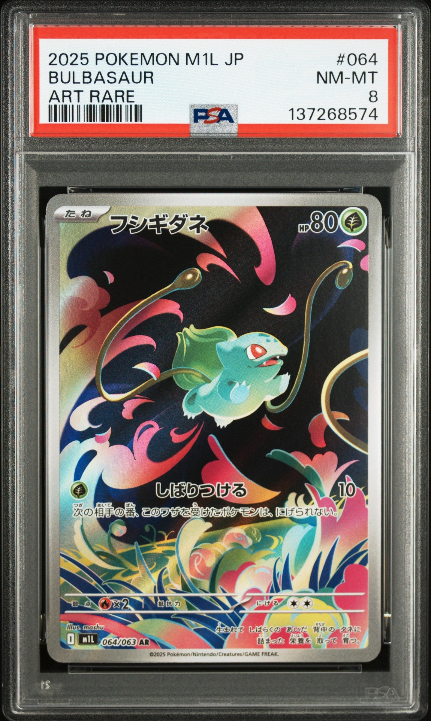 2025 Pokemon Japanese M1L-Mega Brave 064 Bulbasaur Art Rare - PSA 8