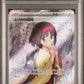 2023 Pokemon Japanese Sv2A-Pokemon 151 196 Erika's Invitation Super Rare - PSA 10