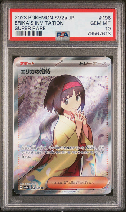 2023 Pokemon Japanese Sv2A-Pokemon 151 196 Erika's Invitation Super Rare - PSA 10