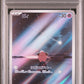 2023 Pokemon Japanese Sv3-Ruler Of The Black Flame 113 Cleffa Art Rare - PSA 10