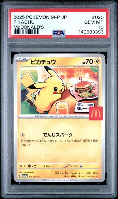 2025 Pokemon Japanese M-P Promo 020 Pikachu Mcdonald's - PSA 10