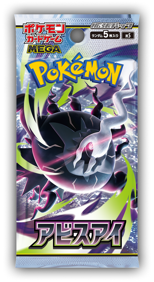 Abyss Eye - Pokemon MEGA M5 Booster Pack (Japanese)