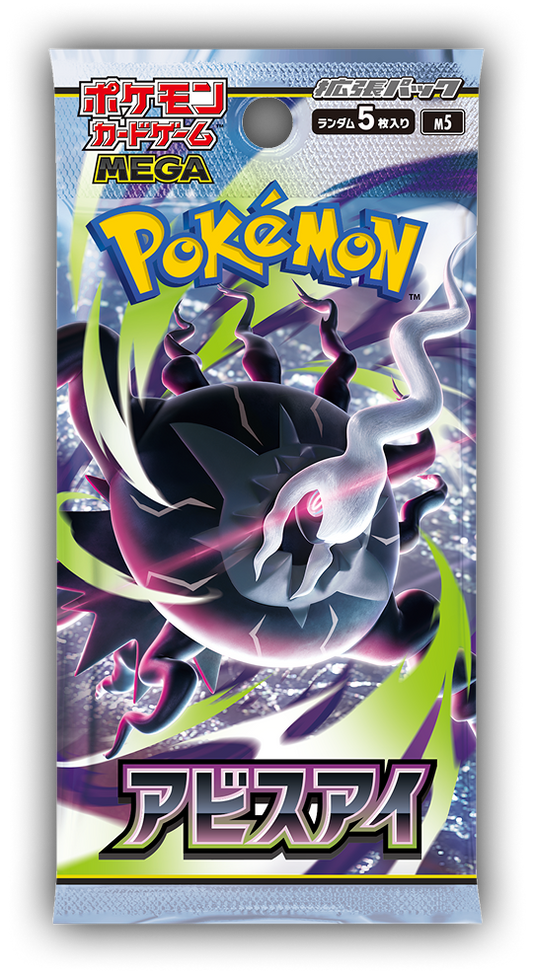 Abyss Eye - Pokemon MEGA M5 Booster Pack (Japanese)